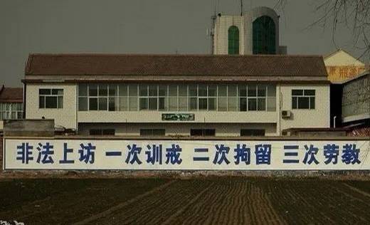 女儿被强奸,父亲为申冤非法上访被拘留:法律是公平的,绝不偏袒_信访