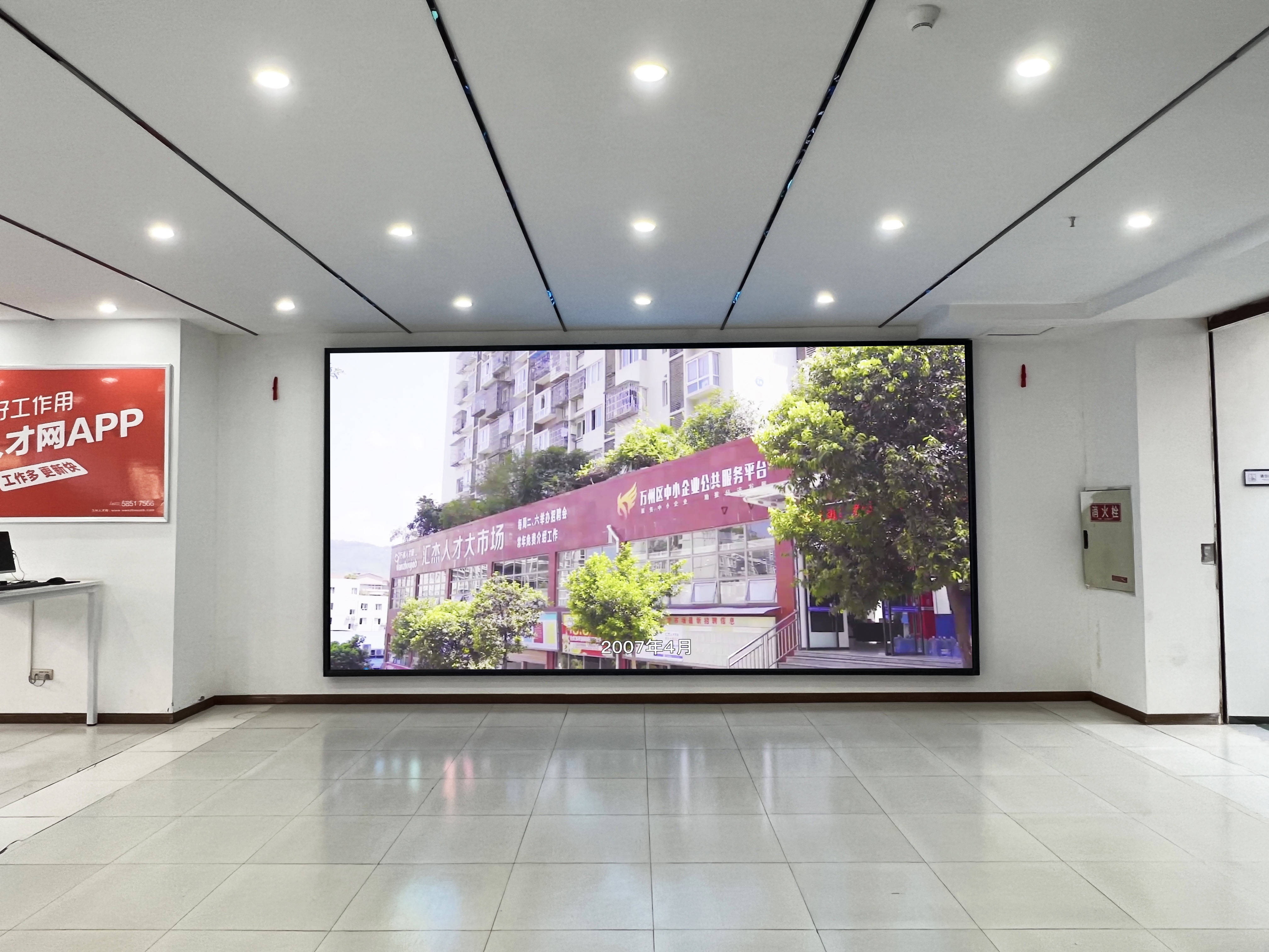 汇杰人才市场服务指南①高清led显示大屏智慧招聘揽才更便捷