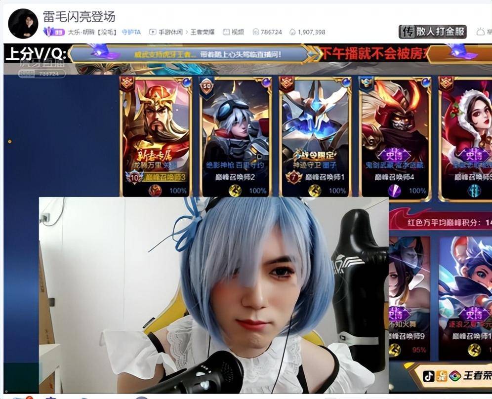 王者荣耀主播明眸,花费5000元cos明眸,网友直言:比女人还像_直播_女装