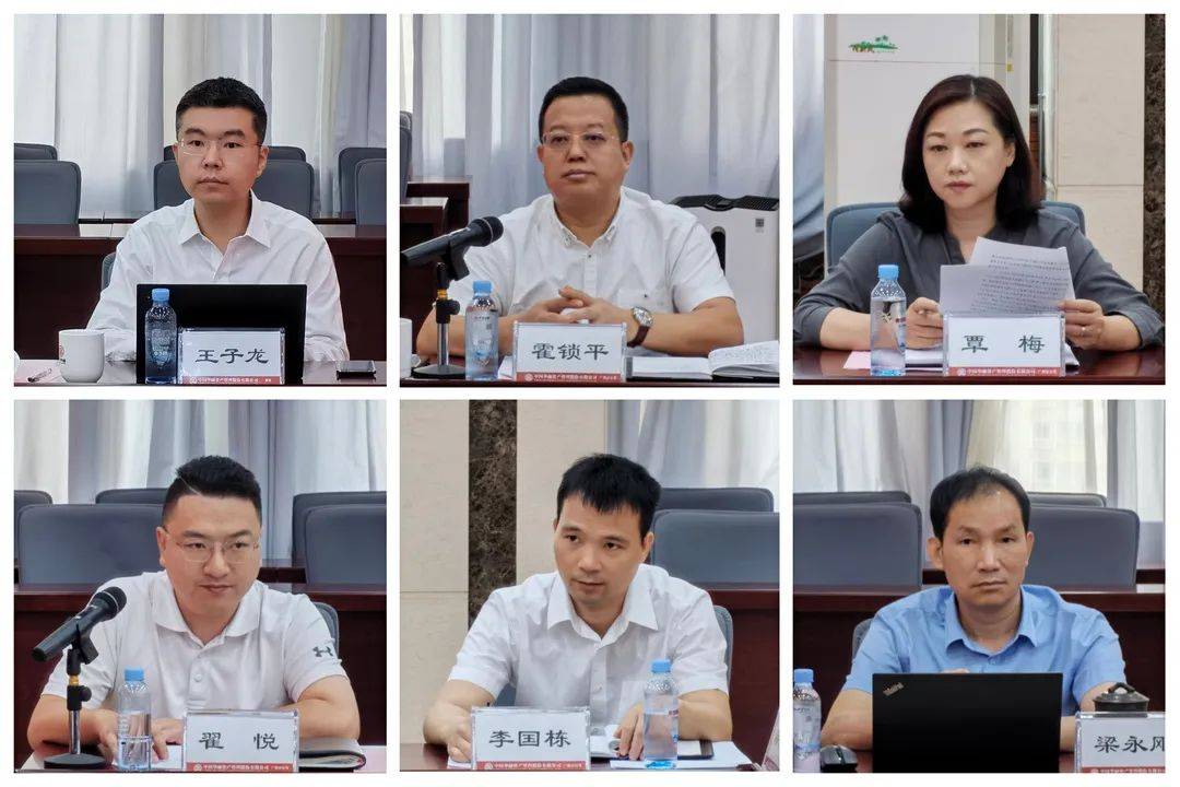 书记,副总经理霍锁平,法律事务部(内控合规部)负责人覃梅,经理李国栋