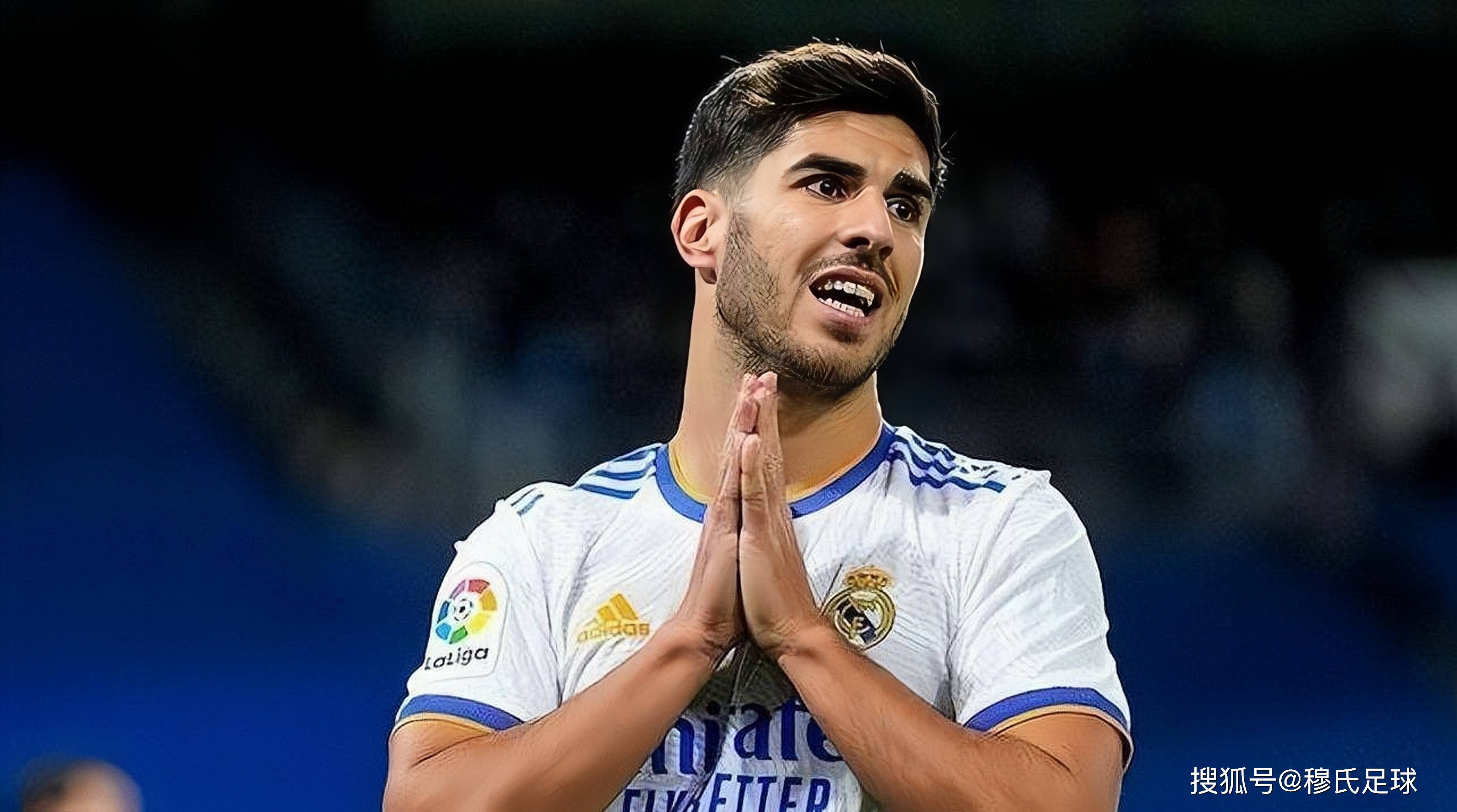 不留情面!阿森西奥失去位置,被皇马抛弃,老佛爷:离队或冷板凳