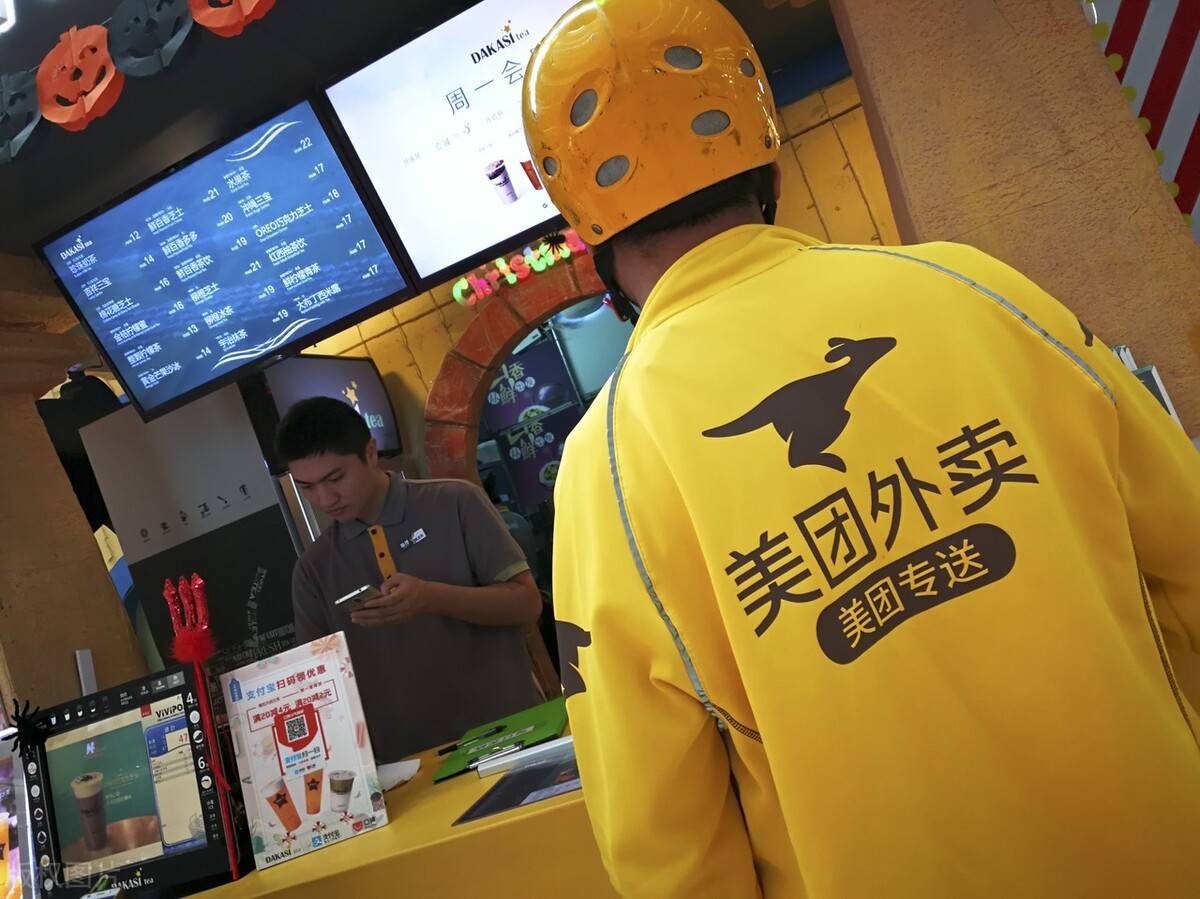 美团打电话给我干嘛没买东西呢