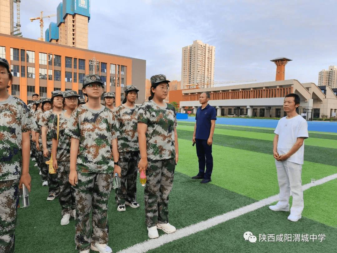 咸阳渭城中学2022级学生综合素质拓展军训剪影