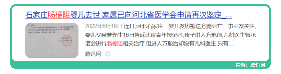 怎么判断孩子有没有肠胀气(肠胀气怎么缓解)