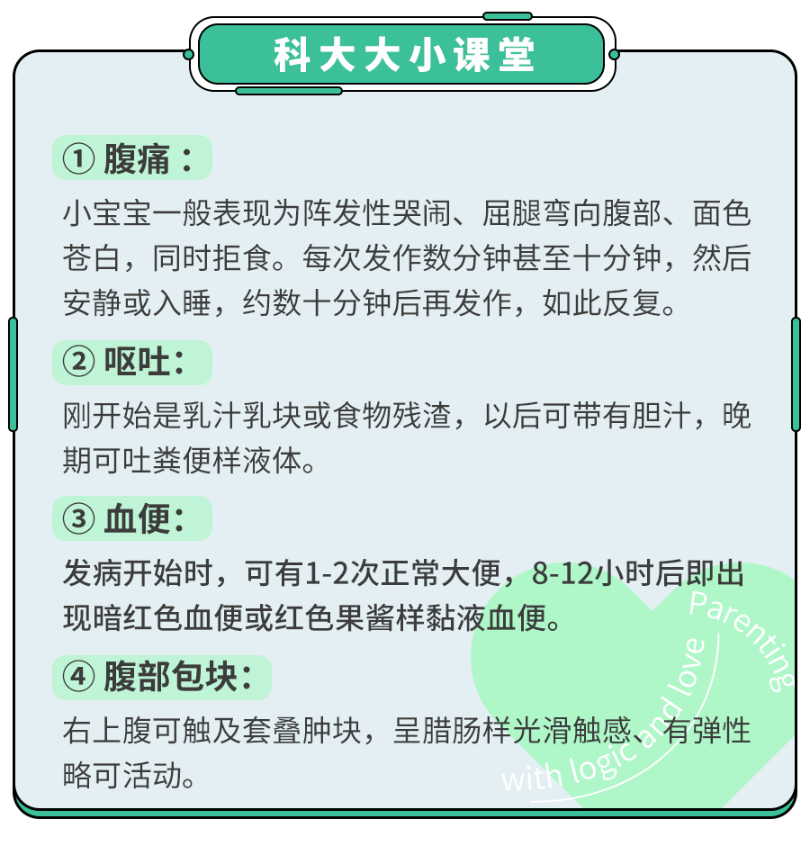 怎么判断孩子有没有肠胀气(肠胀气怎么缓解)