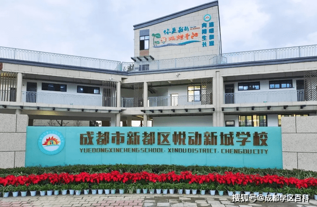 十二年一贯制私立学校盘点_成都盐道街外语学校公办_成都十二年一贯制公办学校