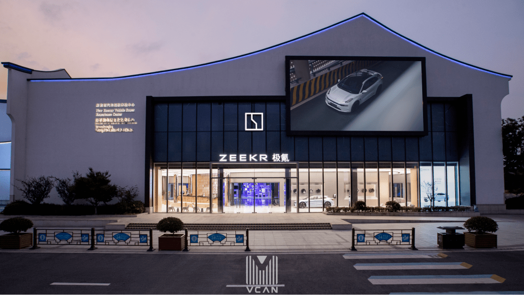 ▼zeekr极氪中心·苏州阳澄湖展厅 实景图近日,维迈vcan品牌旗下数字