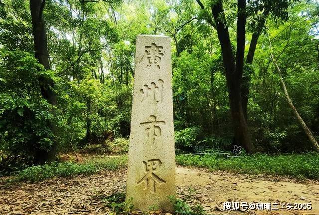 广州92年前立的界碑石，在这5A景区内发现，许多游客不知
