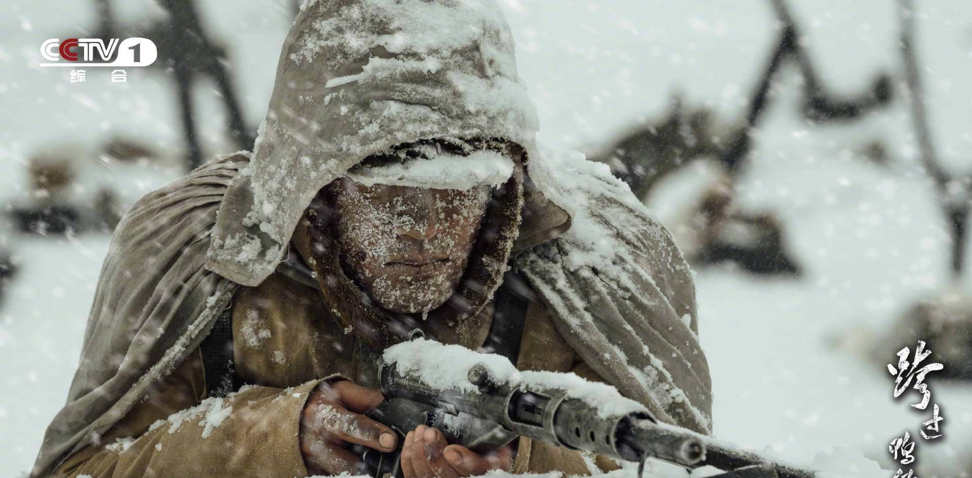 《跨过鸭绿江》27日开播,央视发布冰雕连剧照向英雄致敬_志愿军_棉衣