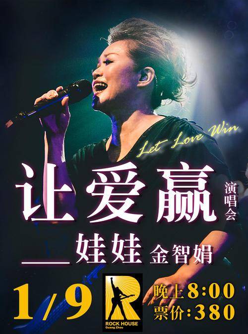 1991年林忆莲出差,李宗盛把金智娟搞哭,娃娃回忆:他只有5分钟_阿橹