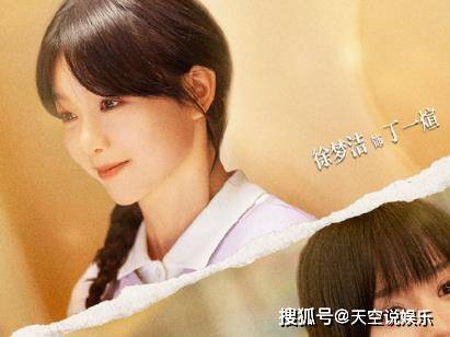 原创《二十不惑2》姜小果和谁在一起了？周寻换人了吗？