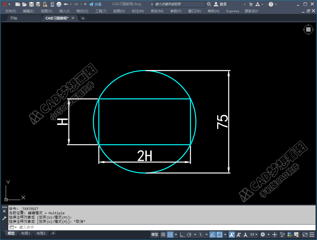 cad参照缩放与射线命令绘制习题_矩形_快捷键_尺寸