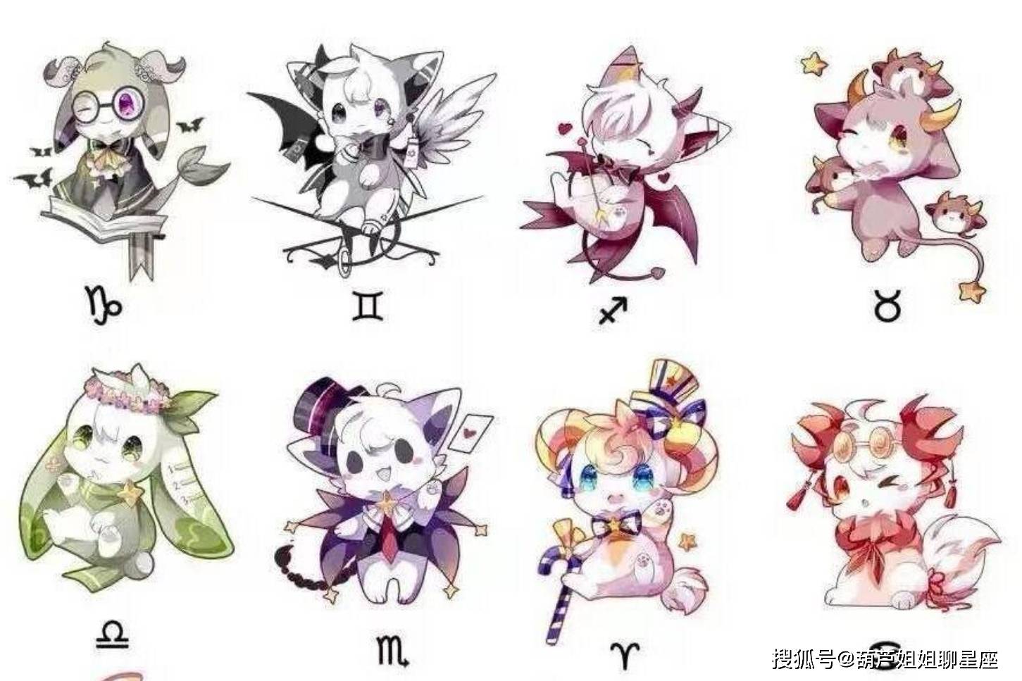 10月2日,十二星座,星座运势_事情_显得_交流