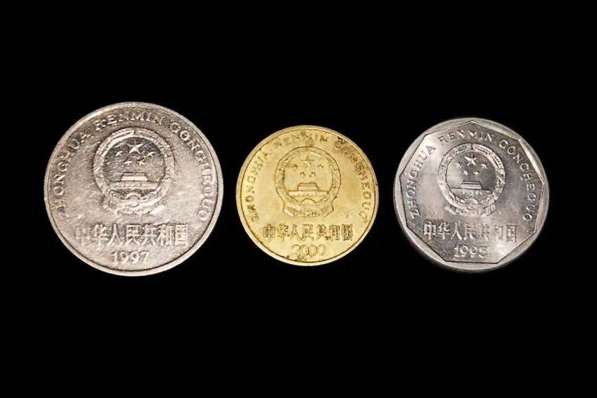 “硬币”2000年的流通硬币，有5种能翻几千倍，家里能找到吗