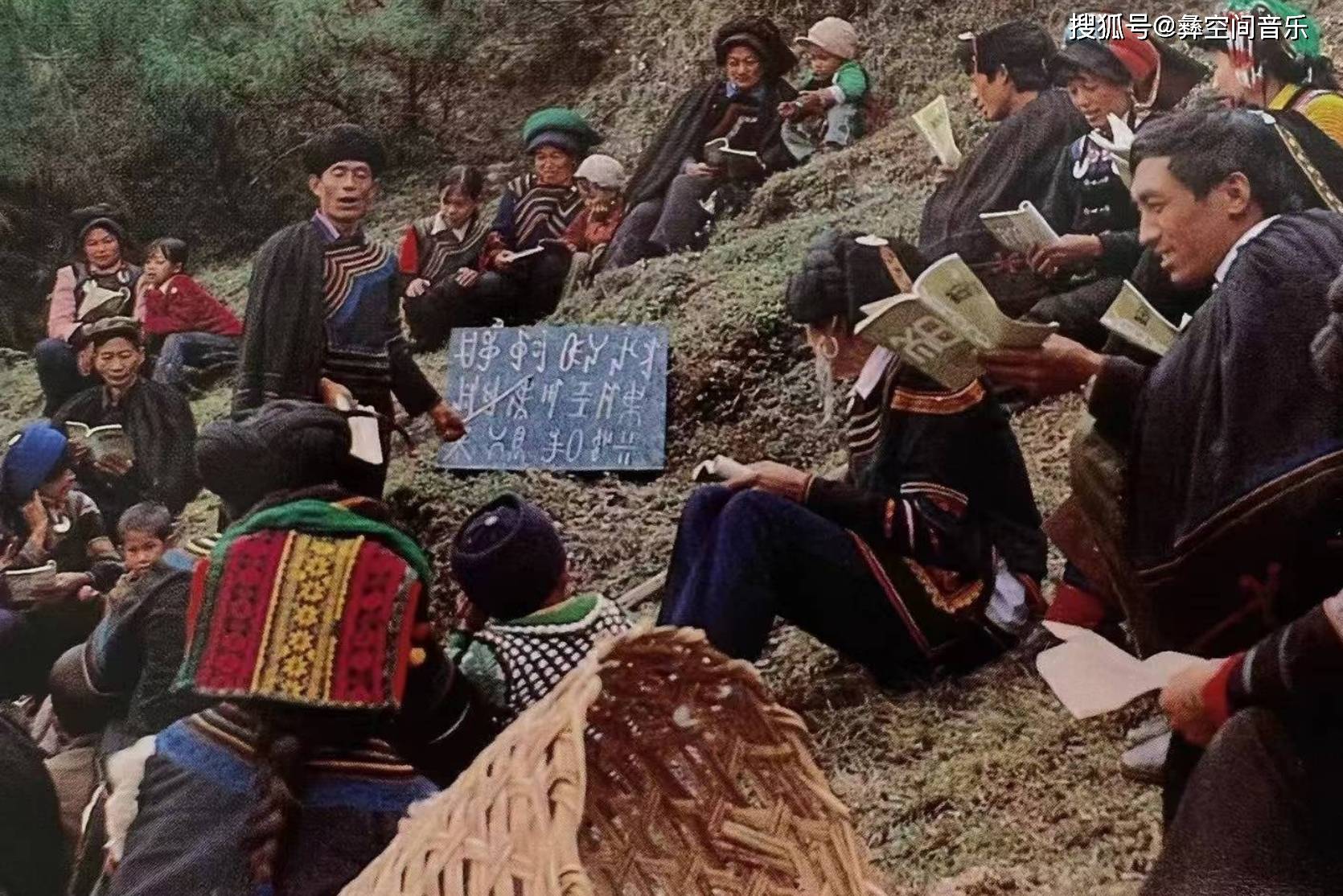 彝文字的神秘色彩_文献_历史_方言