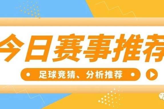 埃因霍温 vs 奈梅亨