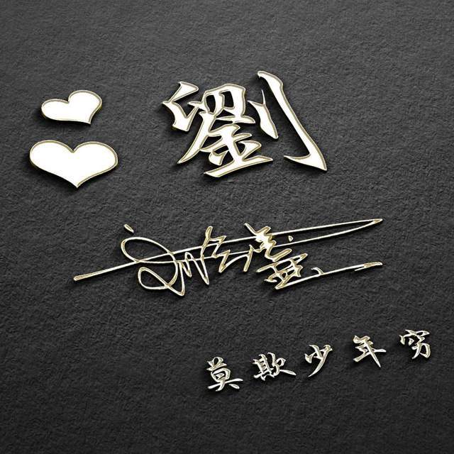 2023你的微信头像该换了,50张3d荧光特效个性签名头像,请查收_什么