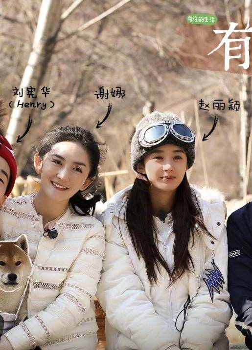 赵丽颖送给谢娜2把锁,谢娜还给赵丽颖1把锁,谢娜发微博:赚1个_冯绍峰