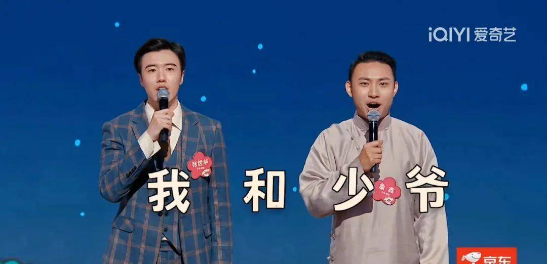 原创 少爷和我:他们缔造了"刘波儿宇宙"(不看后悔)-元宇宙meta官网-元