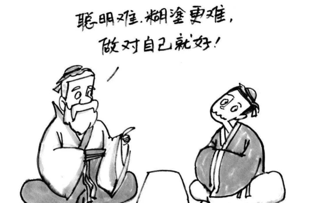 "天地不仁,以万物为刍狗"居然是这个意思_圣贤_文饰_意志