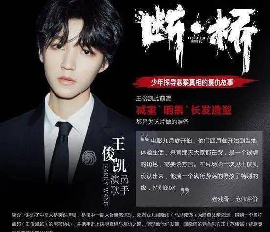 薇娅女儿追星王俊凯上热搜了?是怎么回事?_帅哥_安图_宝贝