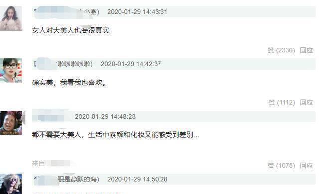 男星快本下班图:最年轻的宋威龙法令纹最深,看着比