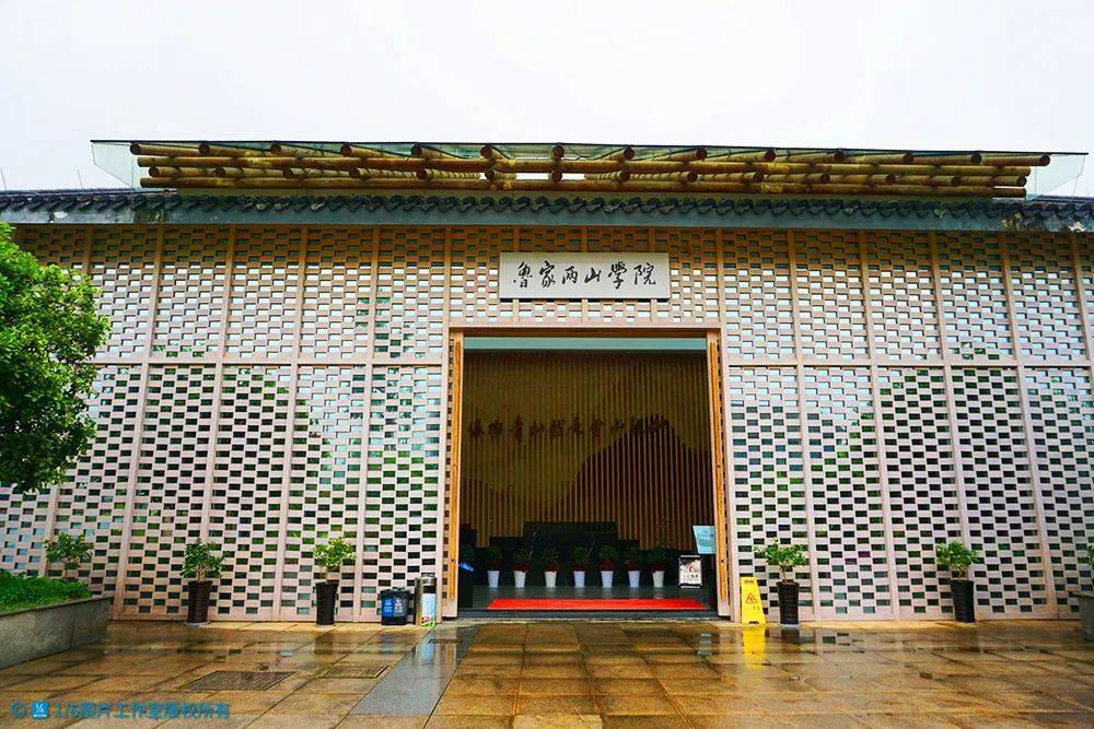 鲁家两山学院现已形成培训教育的矩阵——为中央党校,省委党校,市委