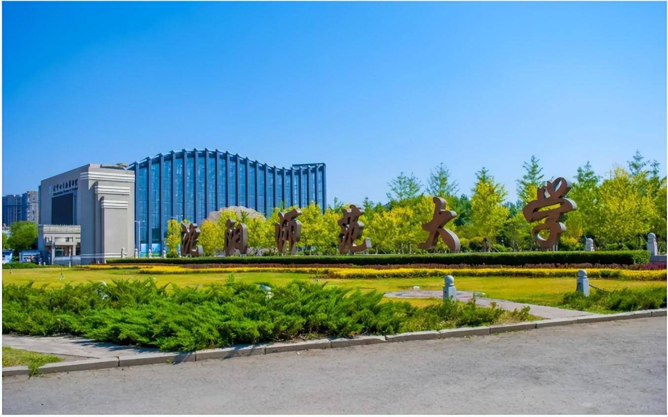 网友建议合并沈阳四所高校组建新的沈阳大学,成立铁岭大学等高校_院校