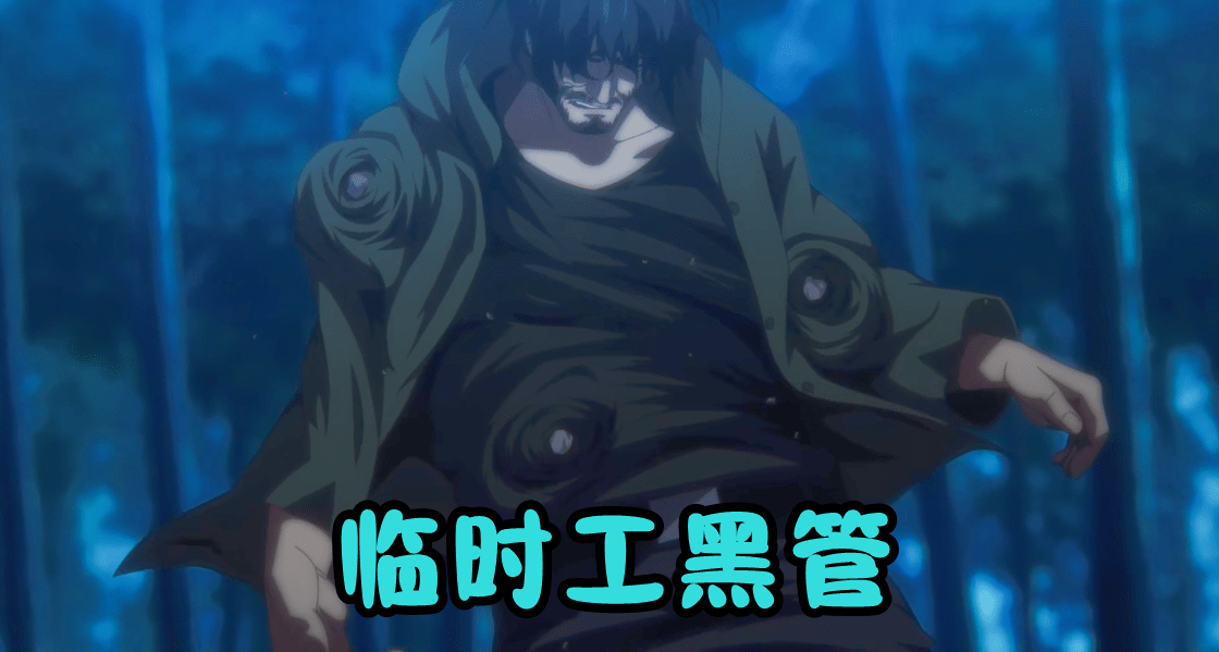 一人之下5:王震球降服暴躁萝莉,第1个临时工陨落,宝儿姐被盯上_刘五魁_对手_结果