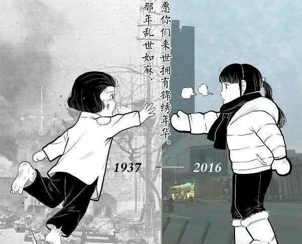 若是穿越到1937年的南京你将会看到什么？