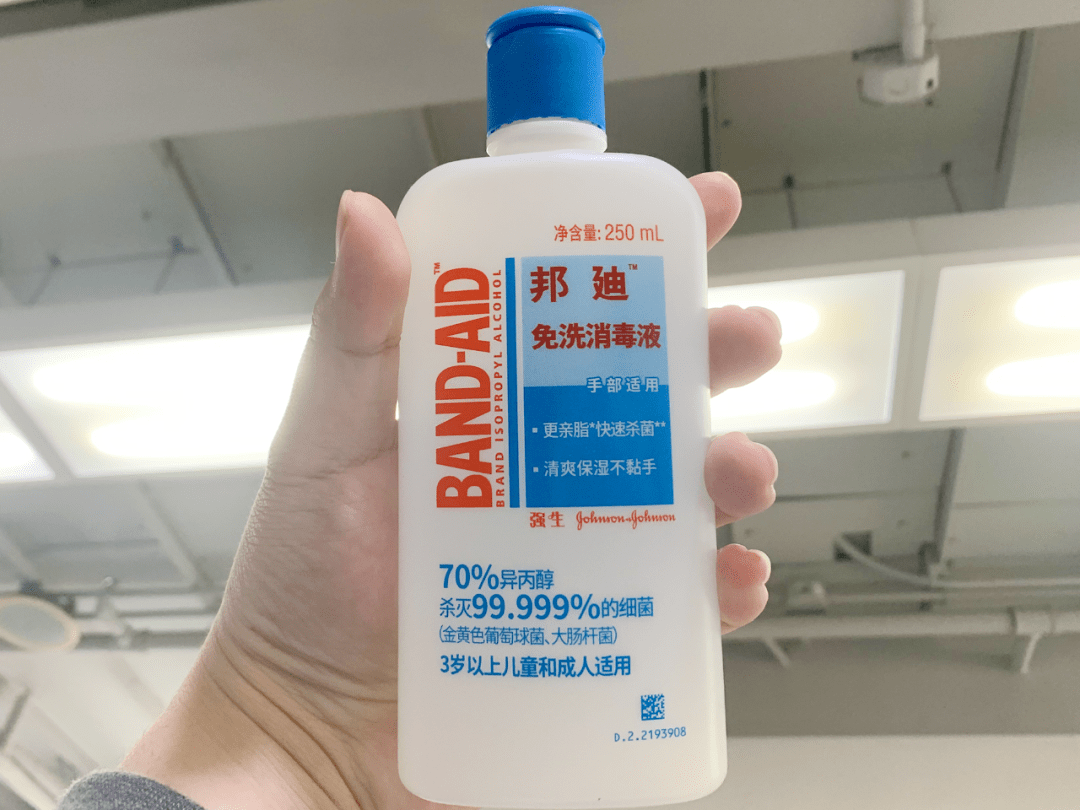 转阴后再出门,除了口罩美女还带上了它