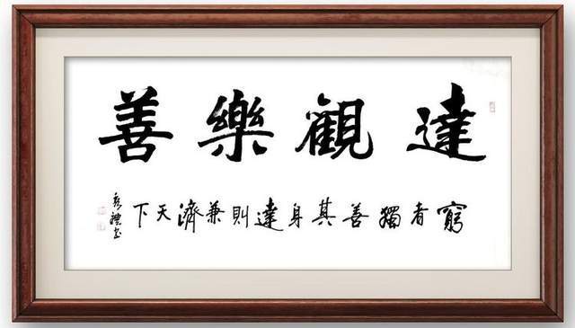 防疫守寒舍 翰笔书晚情_摄影家协会_平凉市_书法