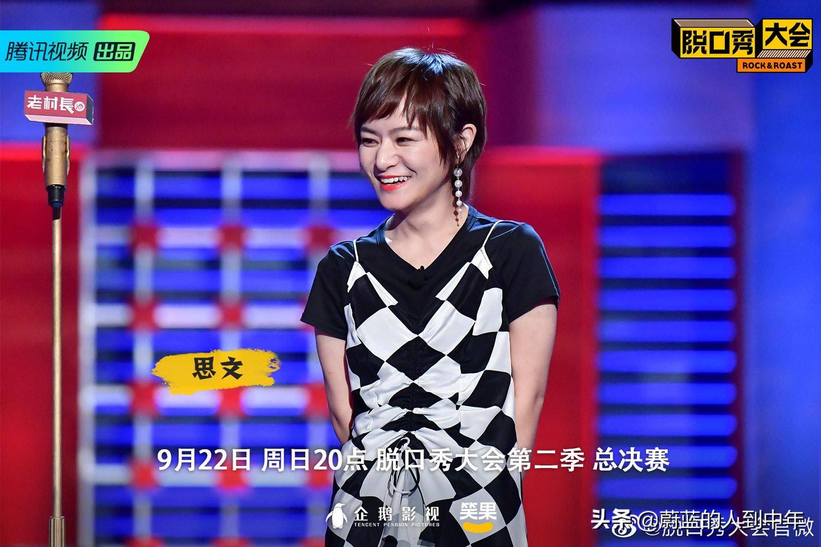 观看线下的脱口秀时尚麦,中国的脱口秀演员太不容易了_节目_表演_段子