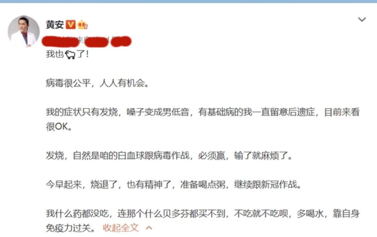 疫情之下,众生平等,12位名人被感染后,反应各不同,你呢？