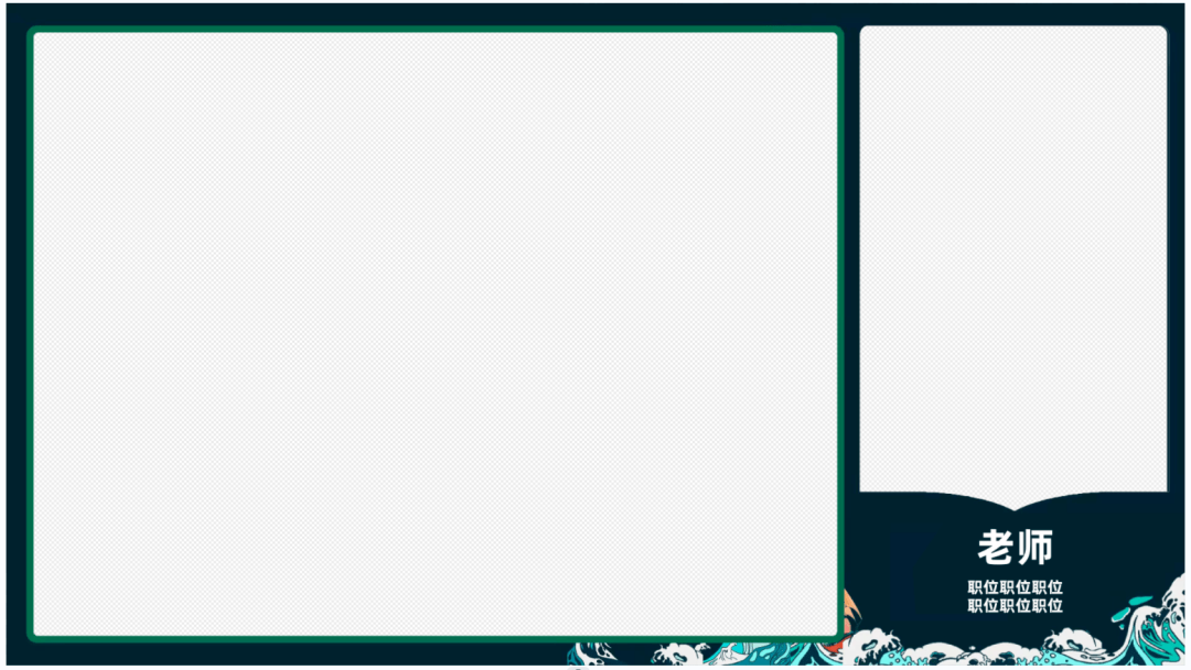 高级录课必备2个神器_摄像头_the_part