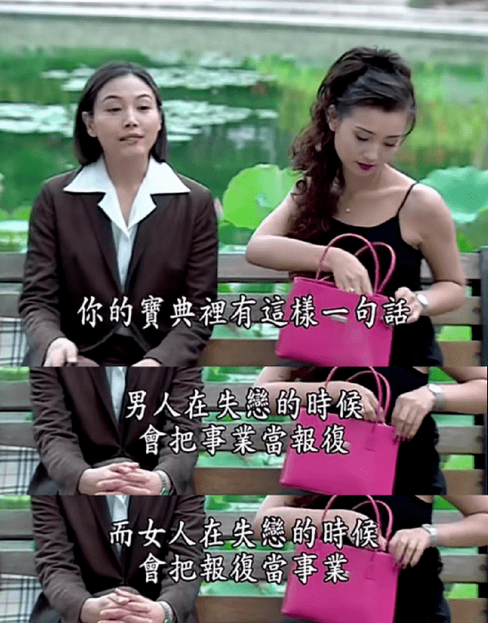 陈好《粉红女郎》万人迷,时尚万种太迷人了_余露_王浩_宝典