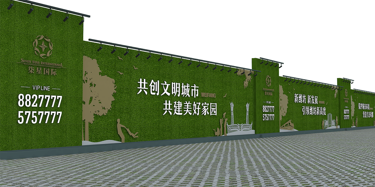 象征着品牌印象的围挡,你见过几种形式?_项目_工地_广告