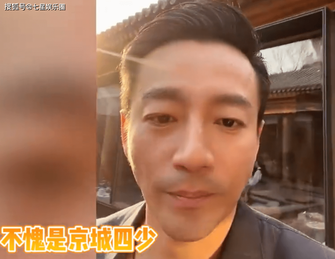 汪小菲曬北京四合院視頻,張蘭出差上海 8 7b75521d219240838c75744b74d008f1