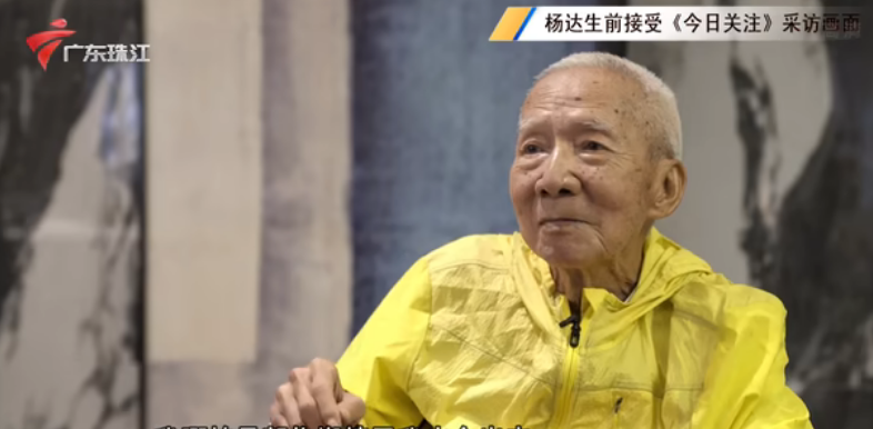 相声大师黄俊英泪忆好友杨达：我们拍档了几十年，他走了我很不舍