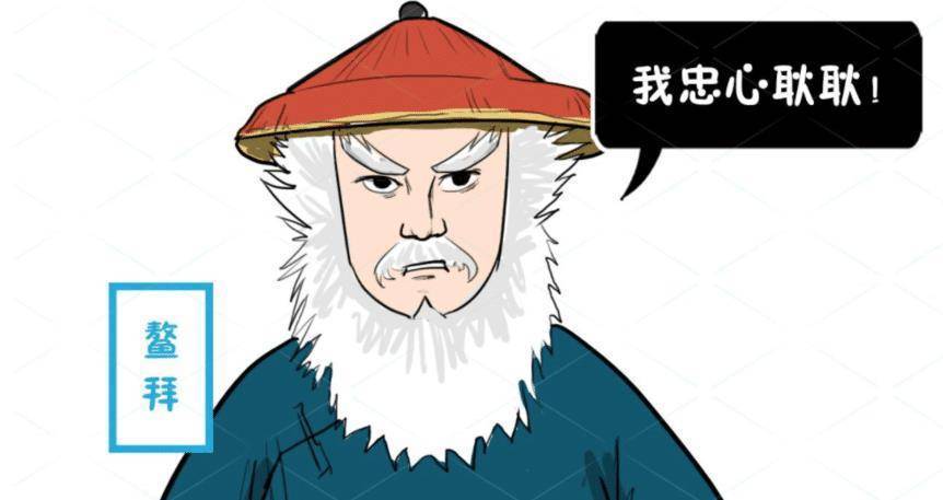 真像电视剧里演的那么坏吗_进攻_清朝_清军