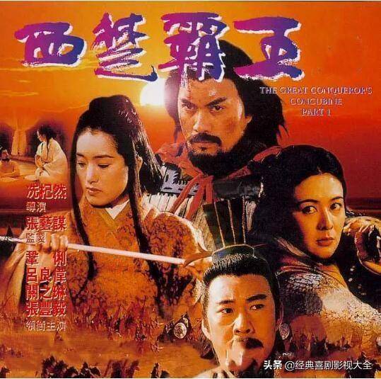 盘点:巩皇(巩俐)主演的12部电影,部部经典,你看过哪几部?_评分_豆瓣_周润发