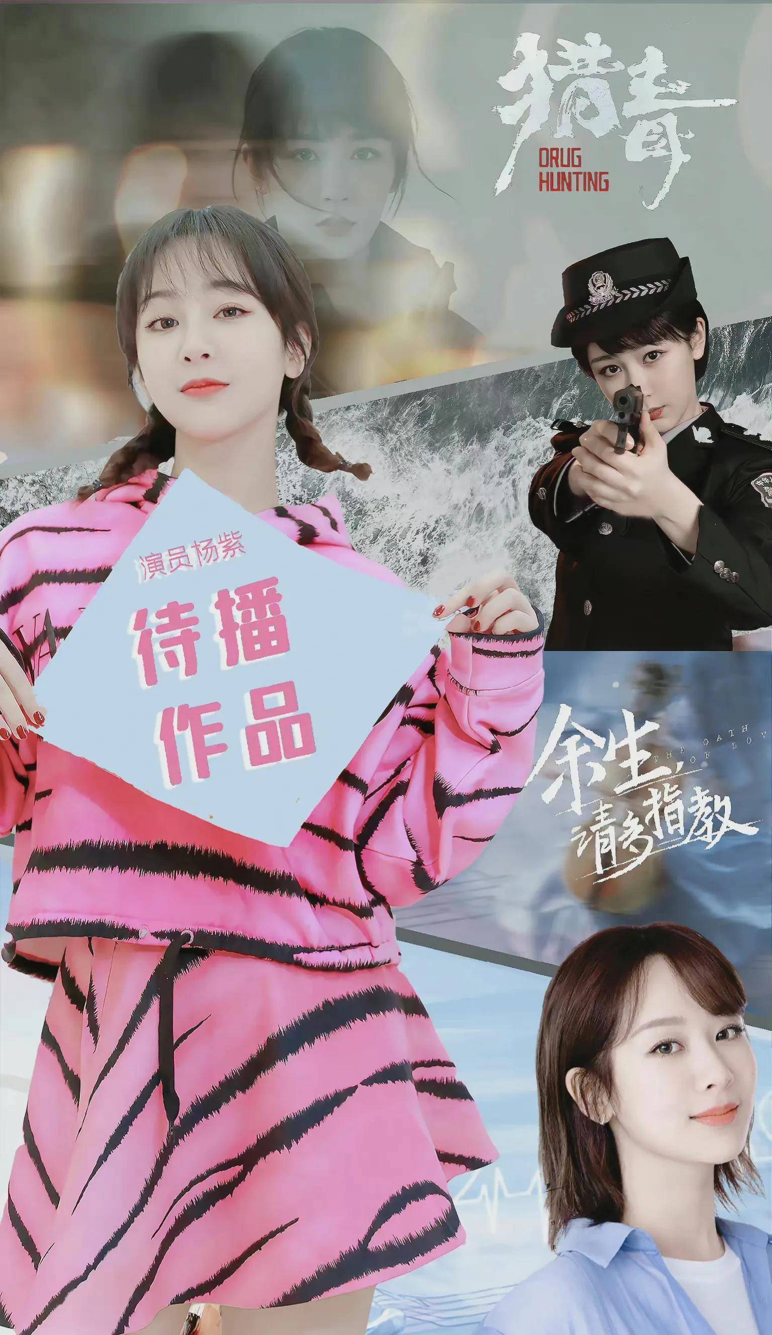 袁冰妍_琉璃_公司