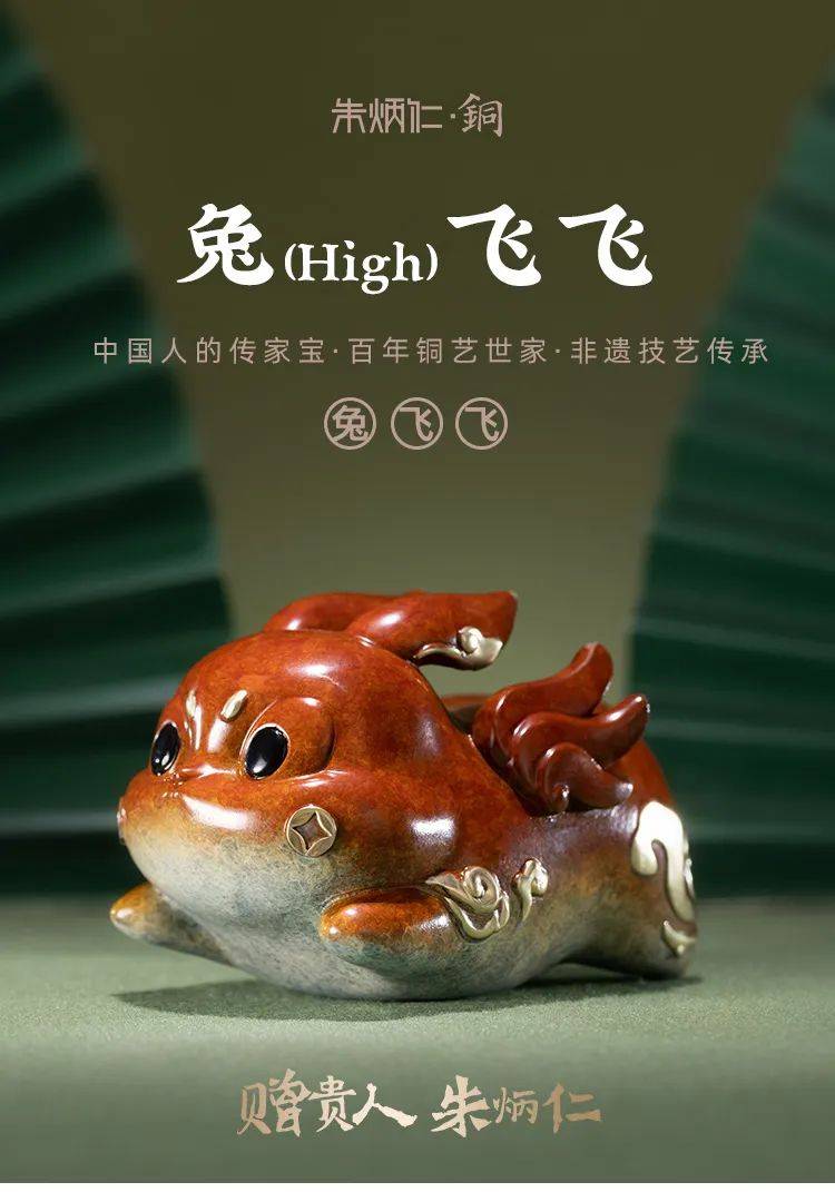 中国古代爱情的象征物有哪些?_玉兔_古人_朱炳