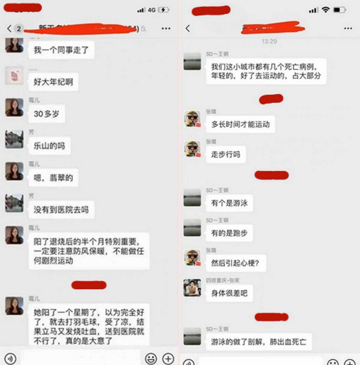 ＂阳康＂后就万事大吉了？错,医生提醒：阳康后有5件事别急做