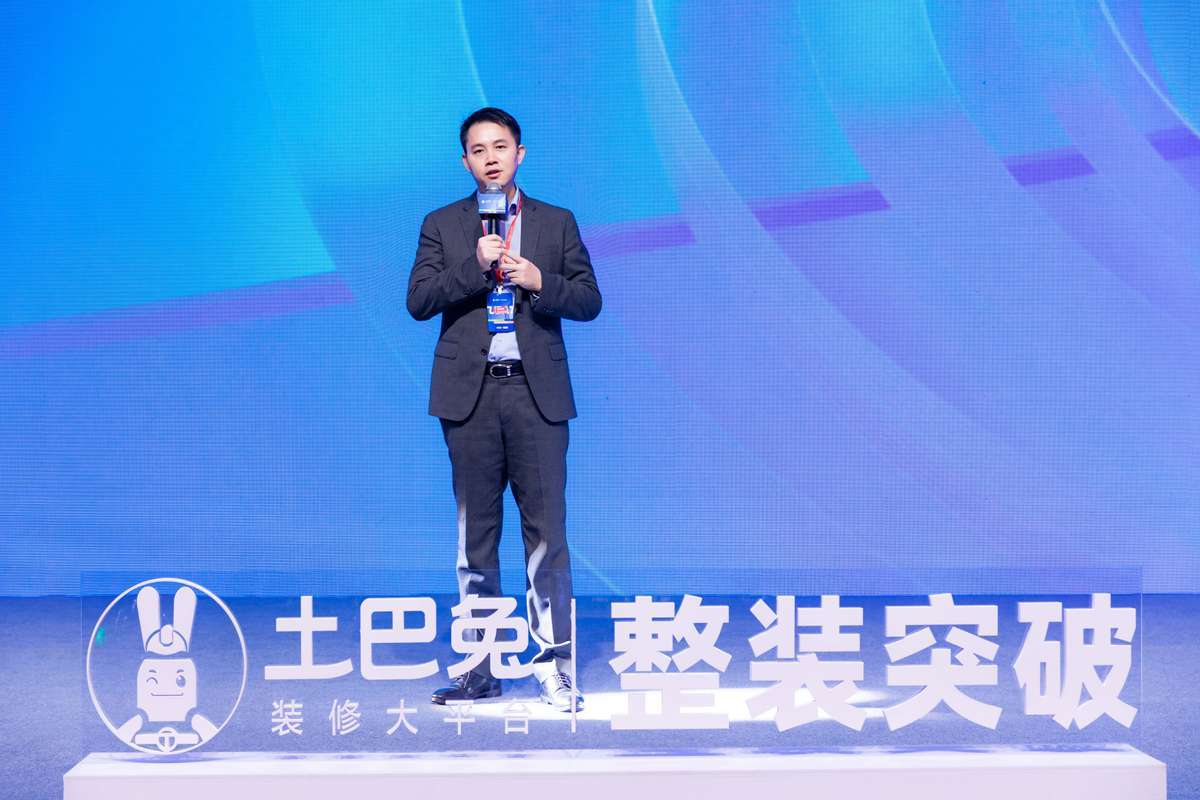 《土巴兔重磅发布“背靠背创新计划” 重点扶持口碑装企整装突破》