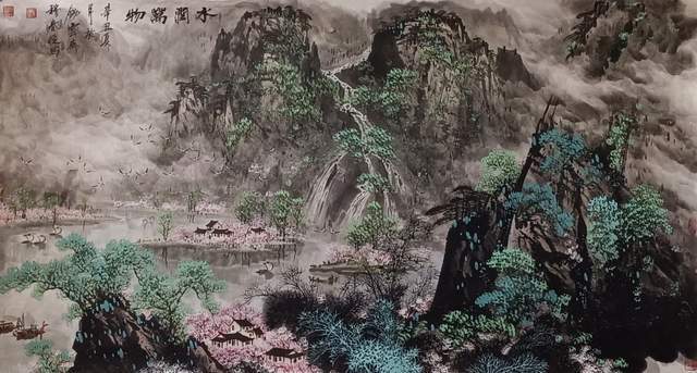 《中国美育档案》——穆春晓作品_国画_山水画_风格