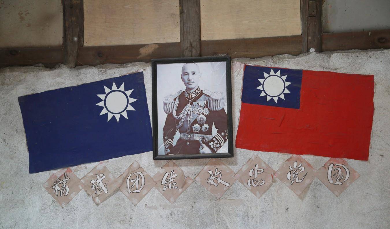国民党党旗和台湾旗图片
