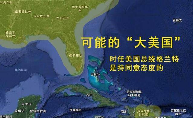 该国申请加入美国惨遭拒绝,但47年后美国主动强占了它8年_多米尼加_中