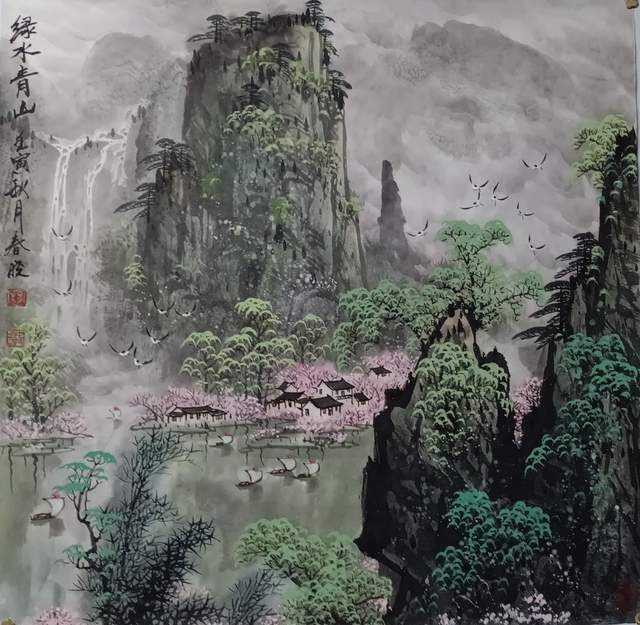 《中国美育档案》——穆春晓作品_国画_山水画_风格
