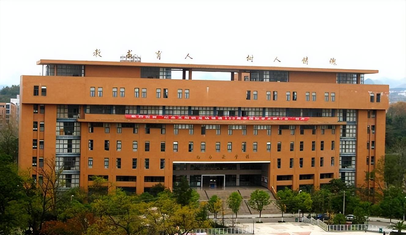 贵州省大力发展数字经济,贵阳学院作为一个服务地方经济发展的应用型